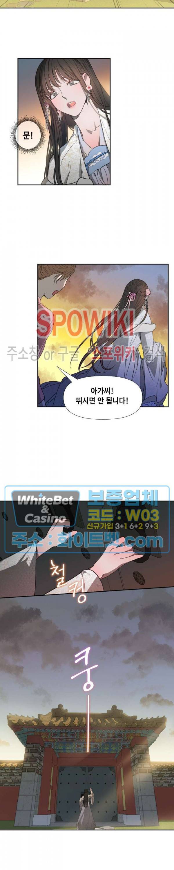 사야 1화 10