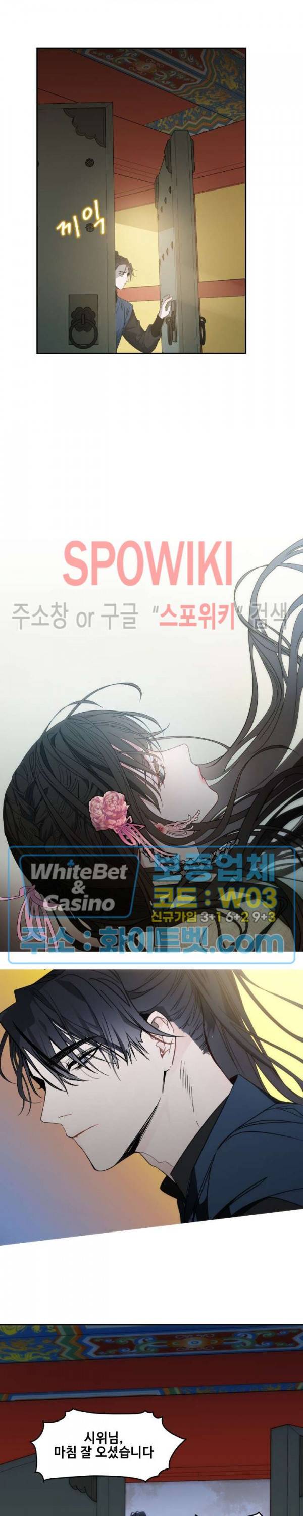 사야 1화 13