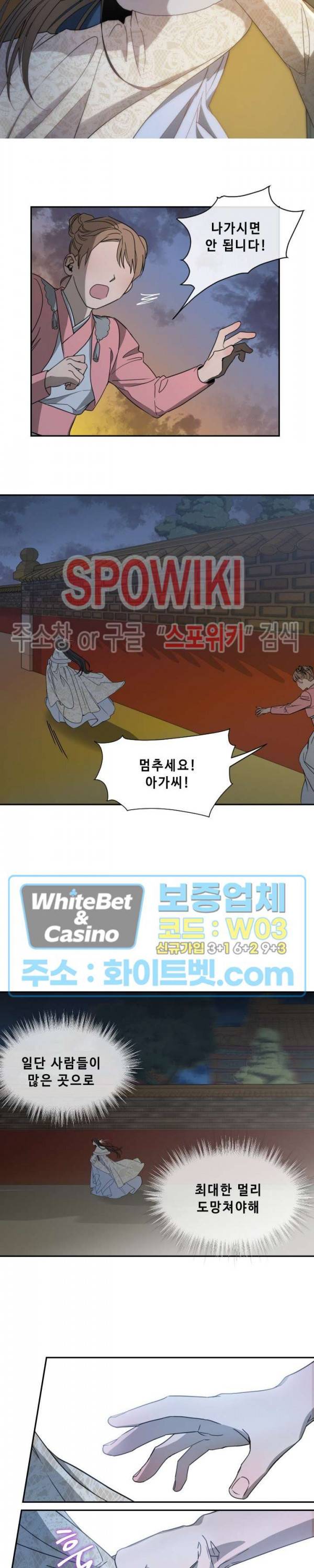 사야 1화 15
