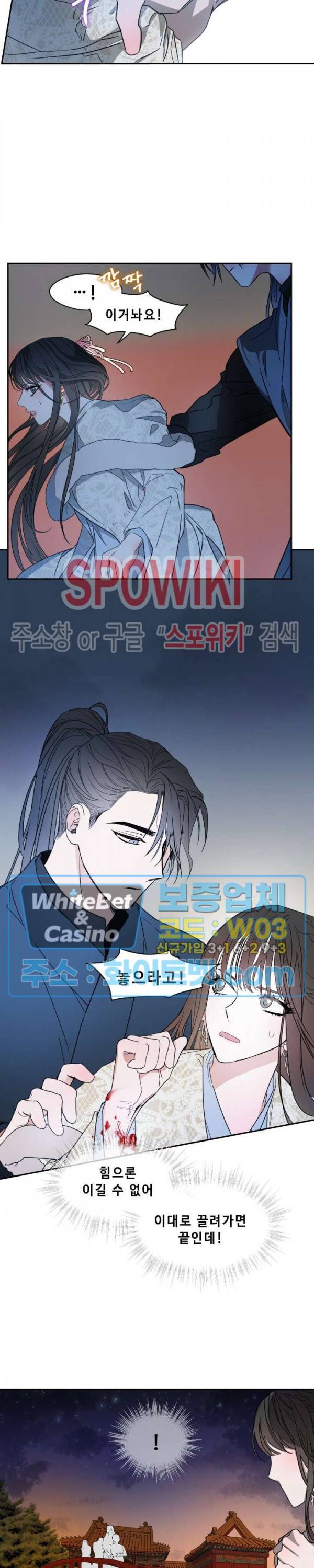 사야 1화 16