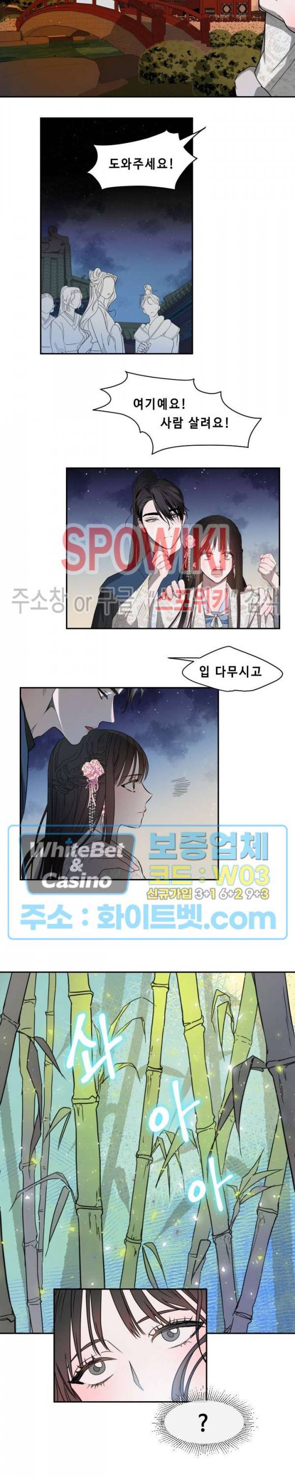 사야 1화 17