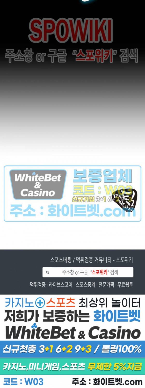 사야 1화 21