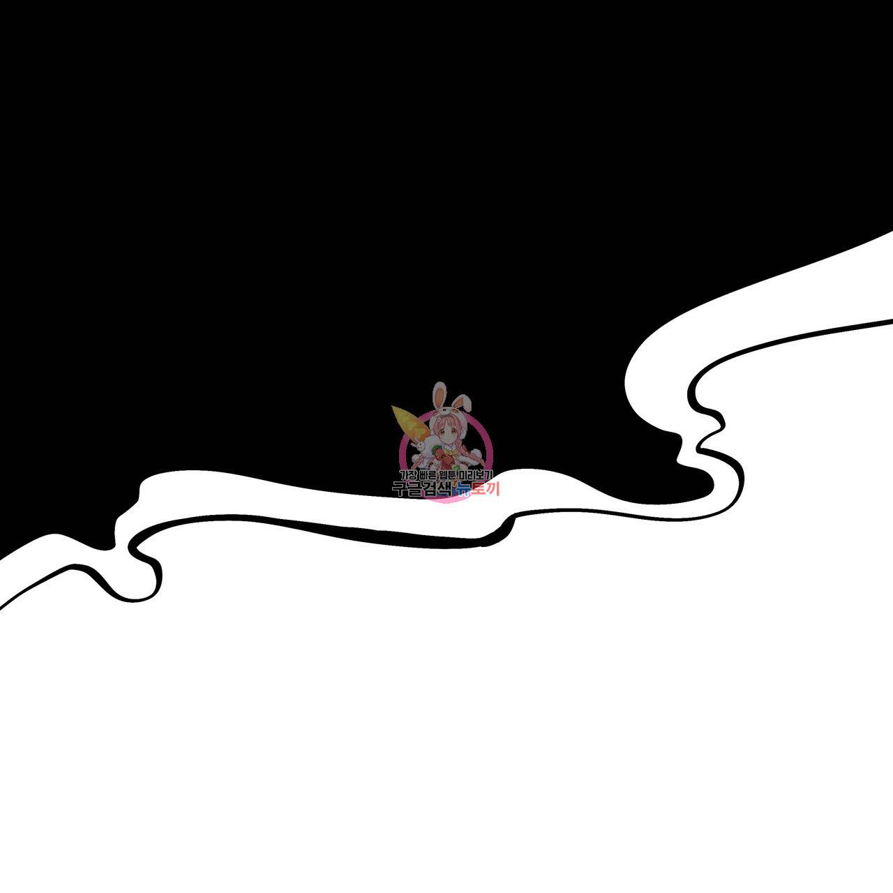 팔재 52화 1