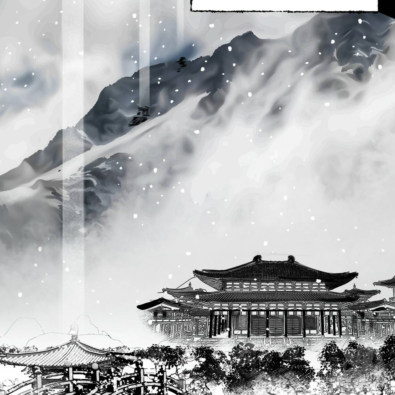 팔재 52화 14
