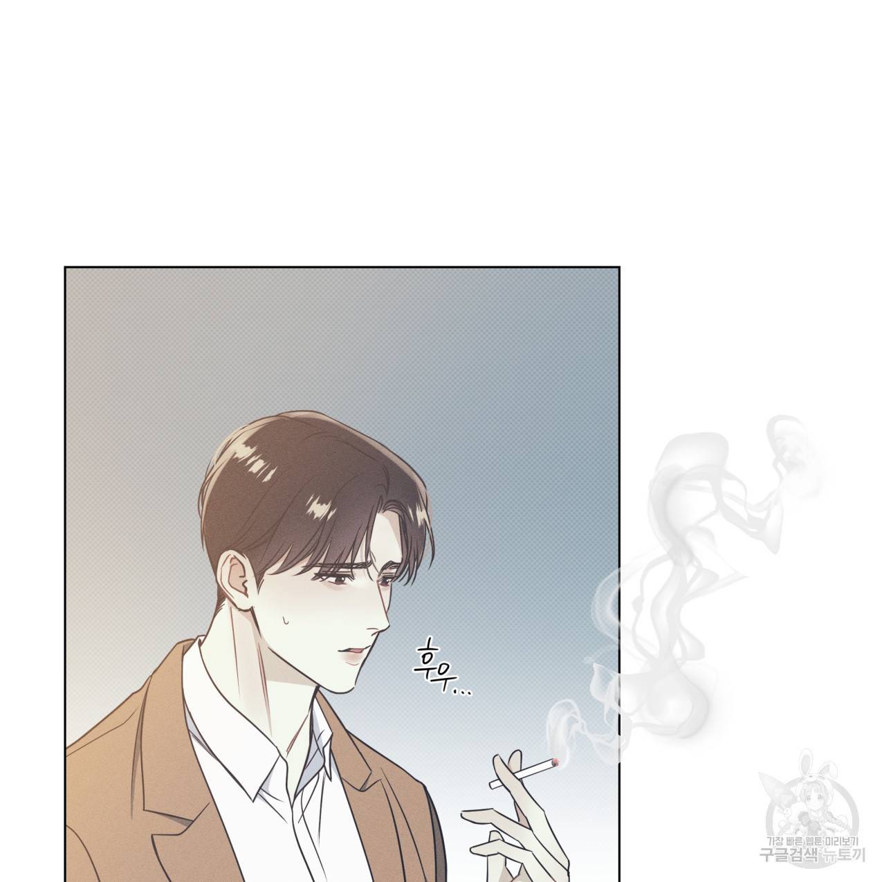 해수면의 아르페지오 17화 48