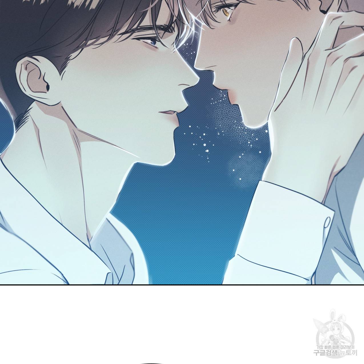 해수면의 아르페지오 17화 69