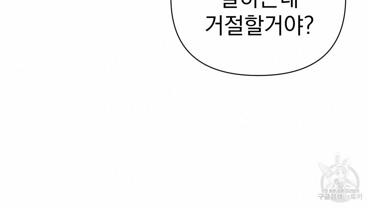 아니라도 4화 20