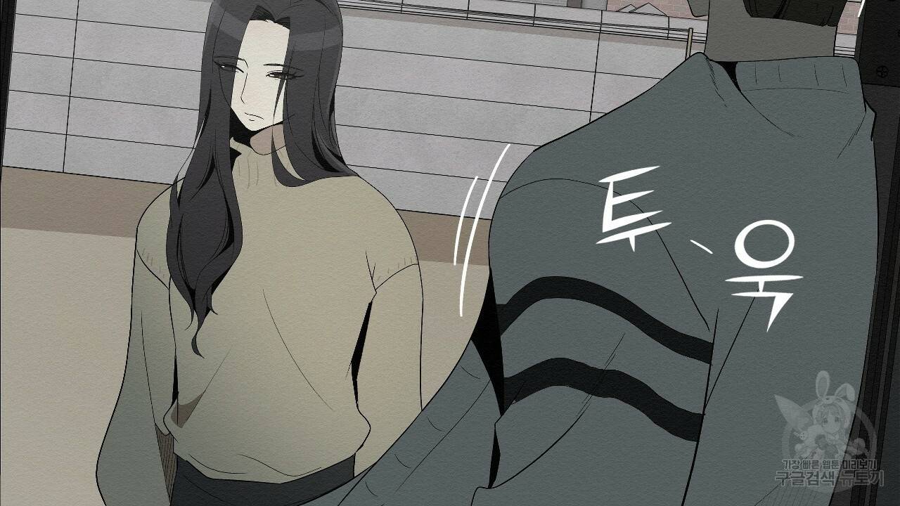 아니라도 4화 22