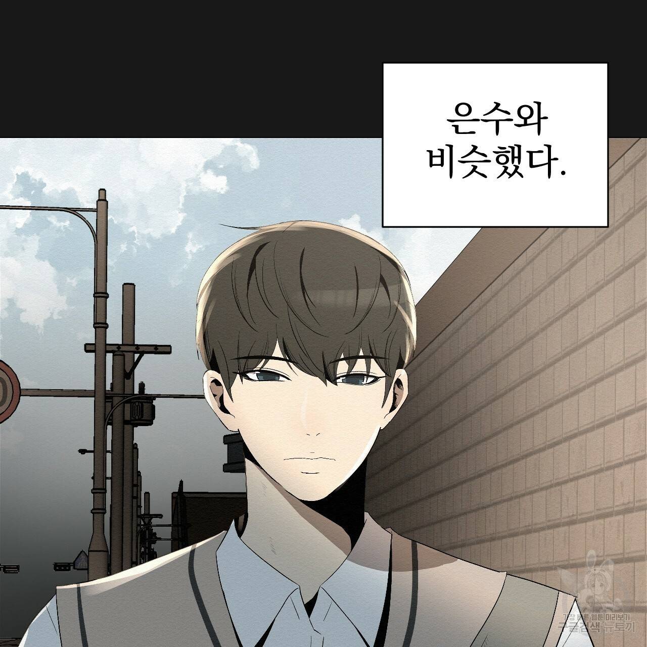 아니라도 4화 31