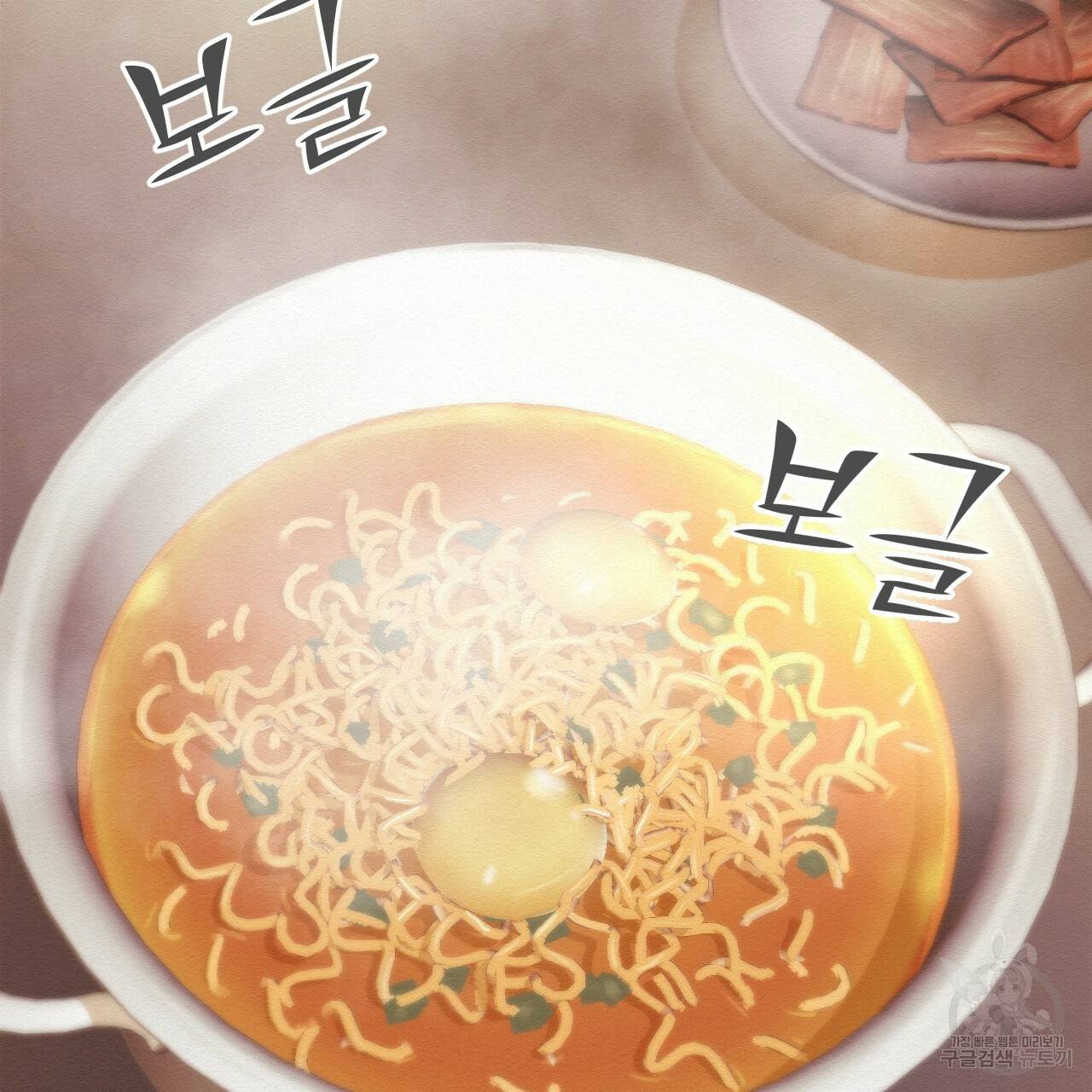 아니라도 4화 67