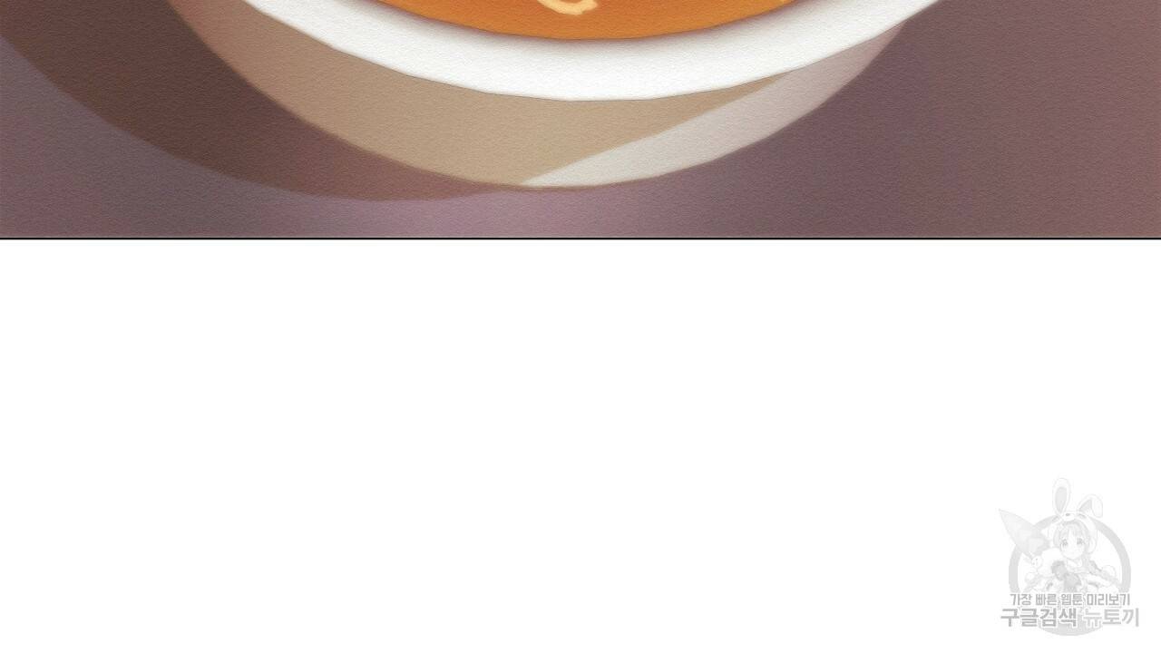 아니라도 4화 68