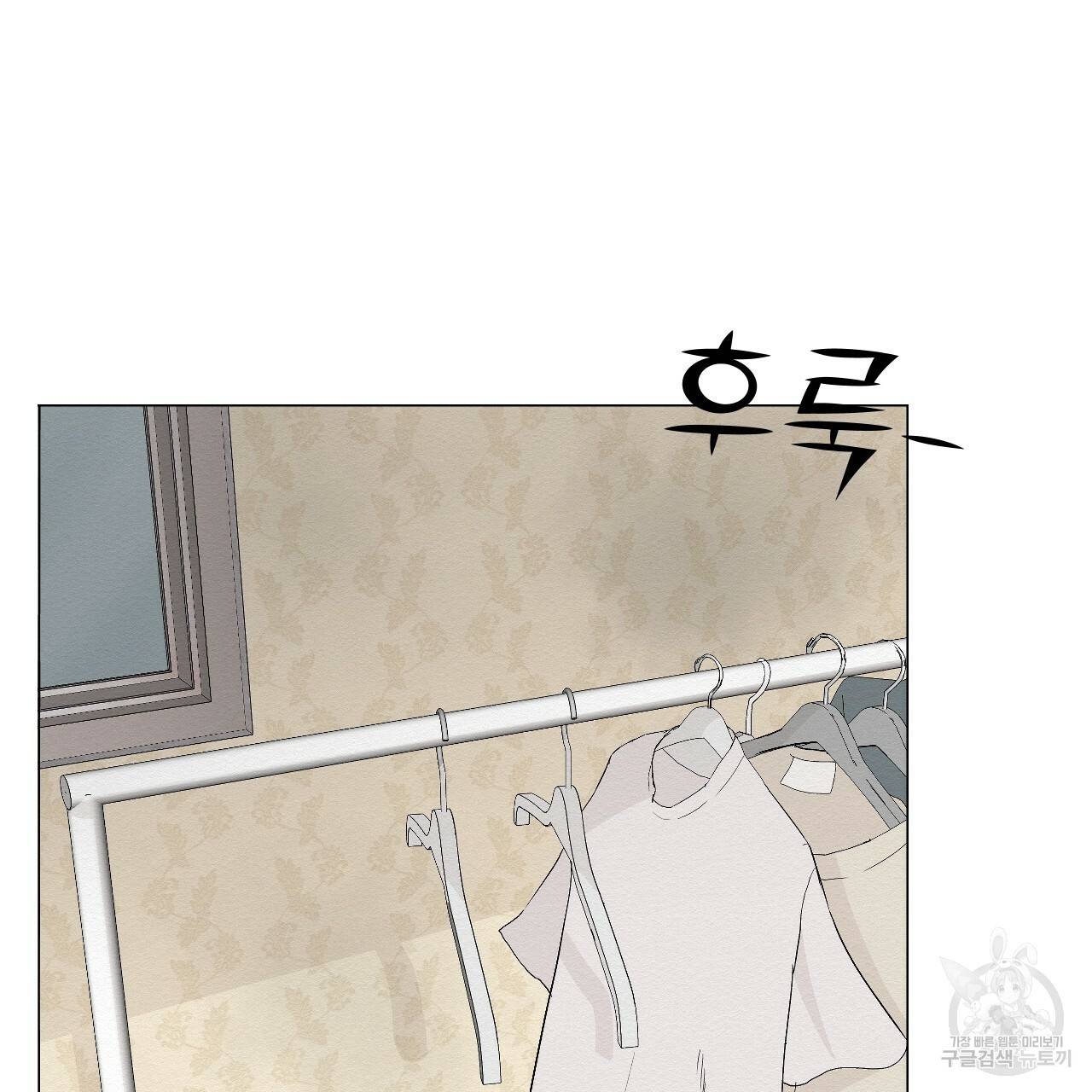 아니라도 4화 79