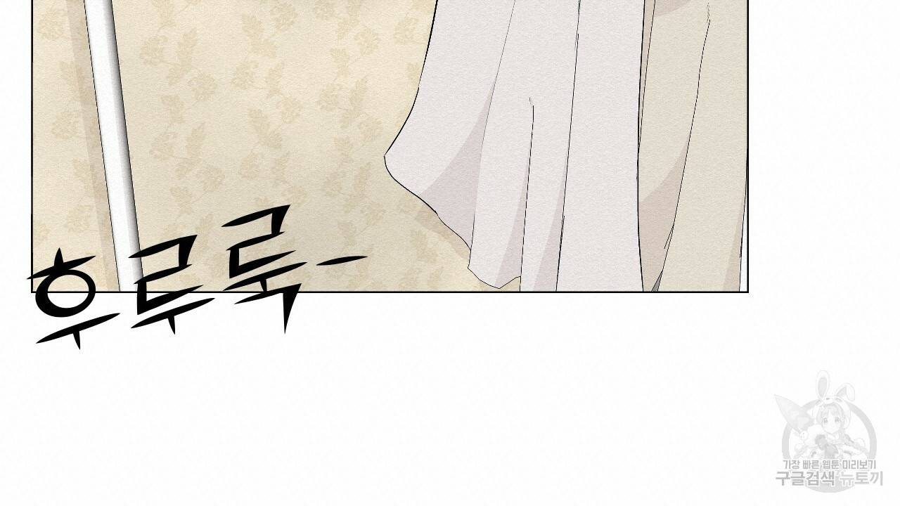 아니라도 4화 80
