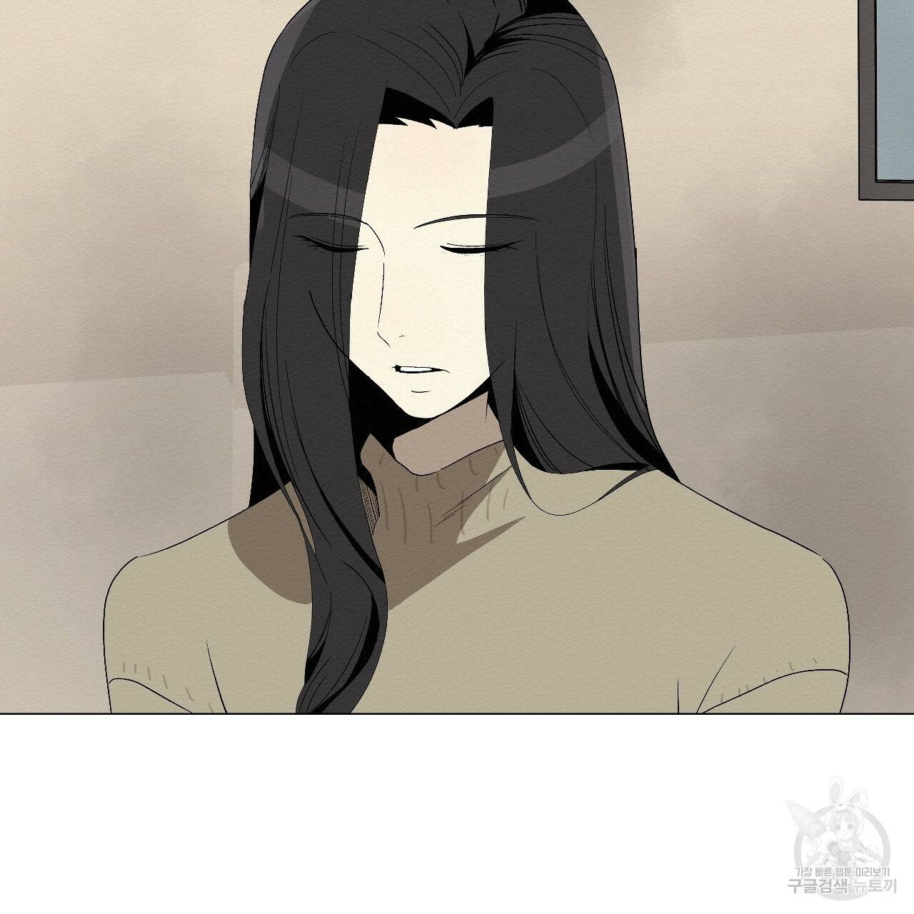 아니라도 4화 91