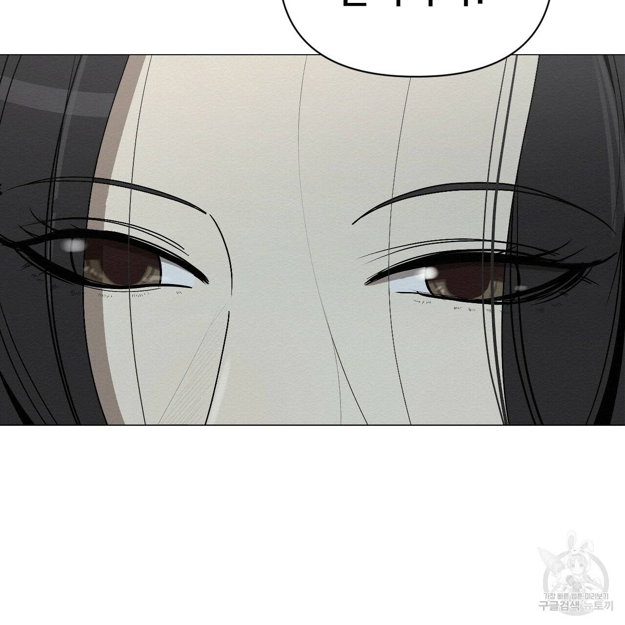아니라도 4화 93