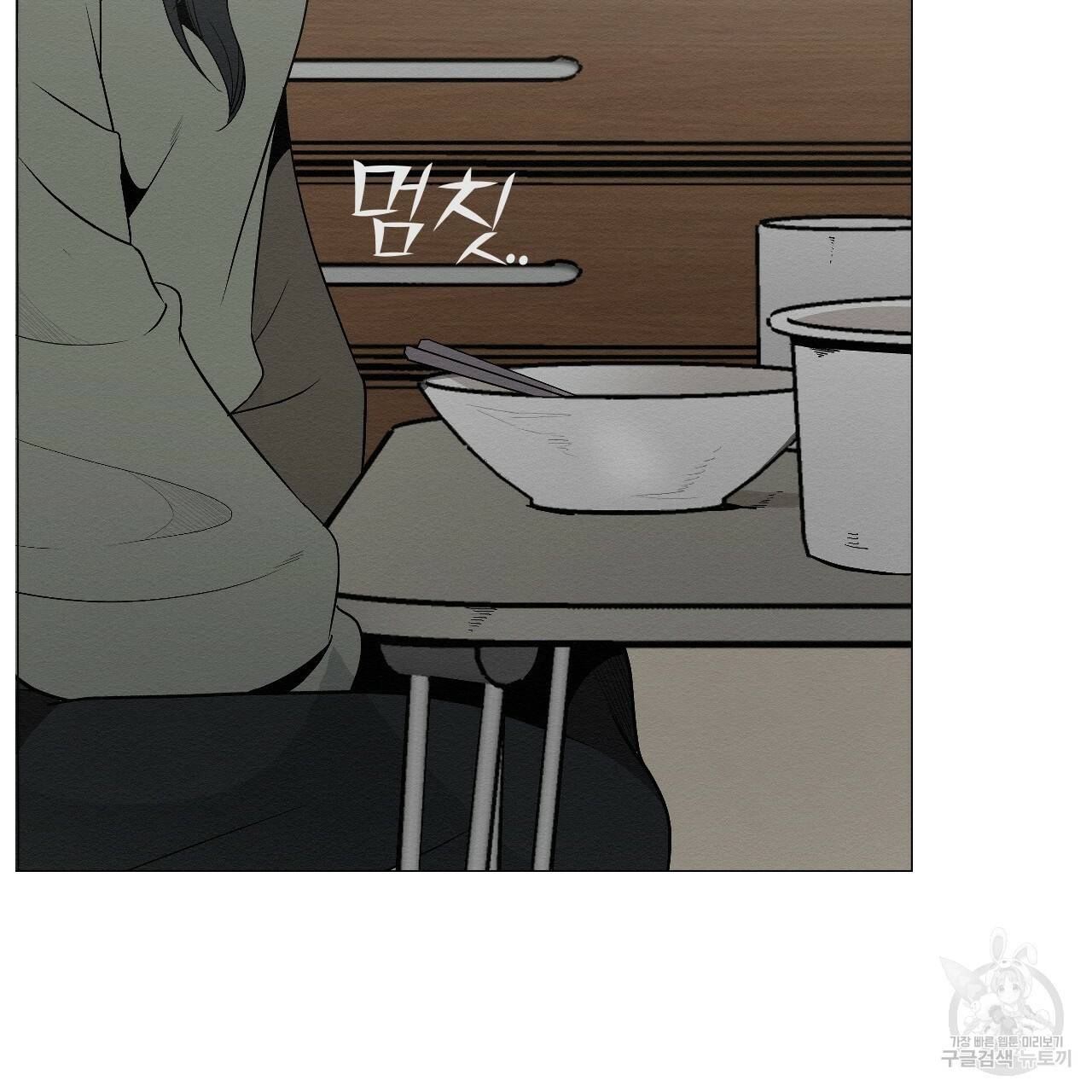 아니라도 4화 95