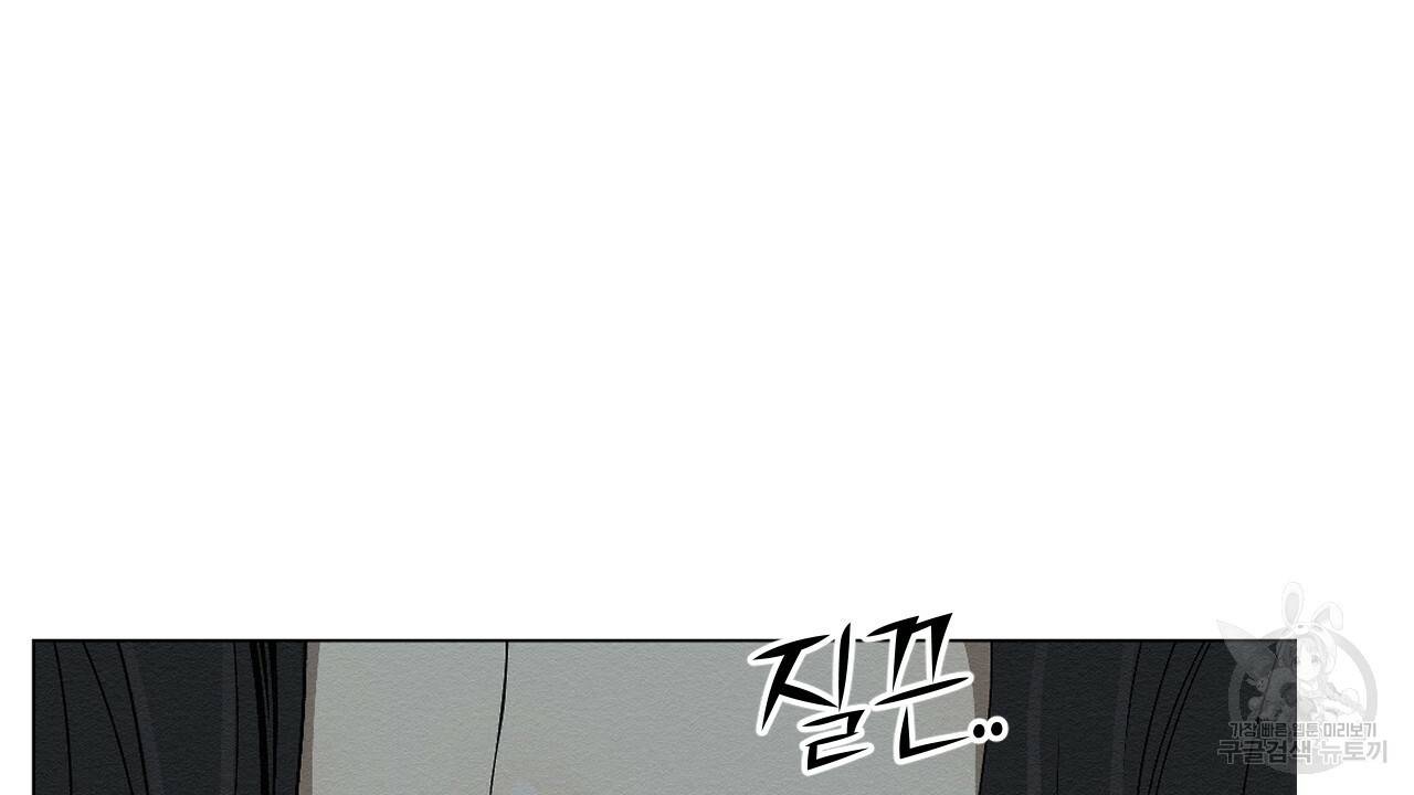 아니라도 4화 96