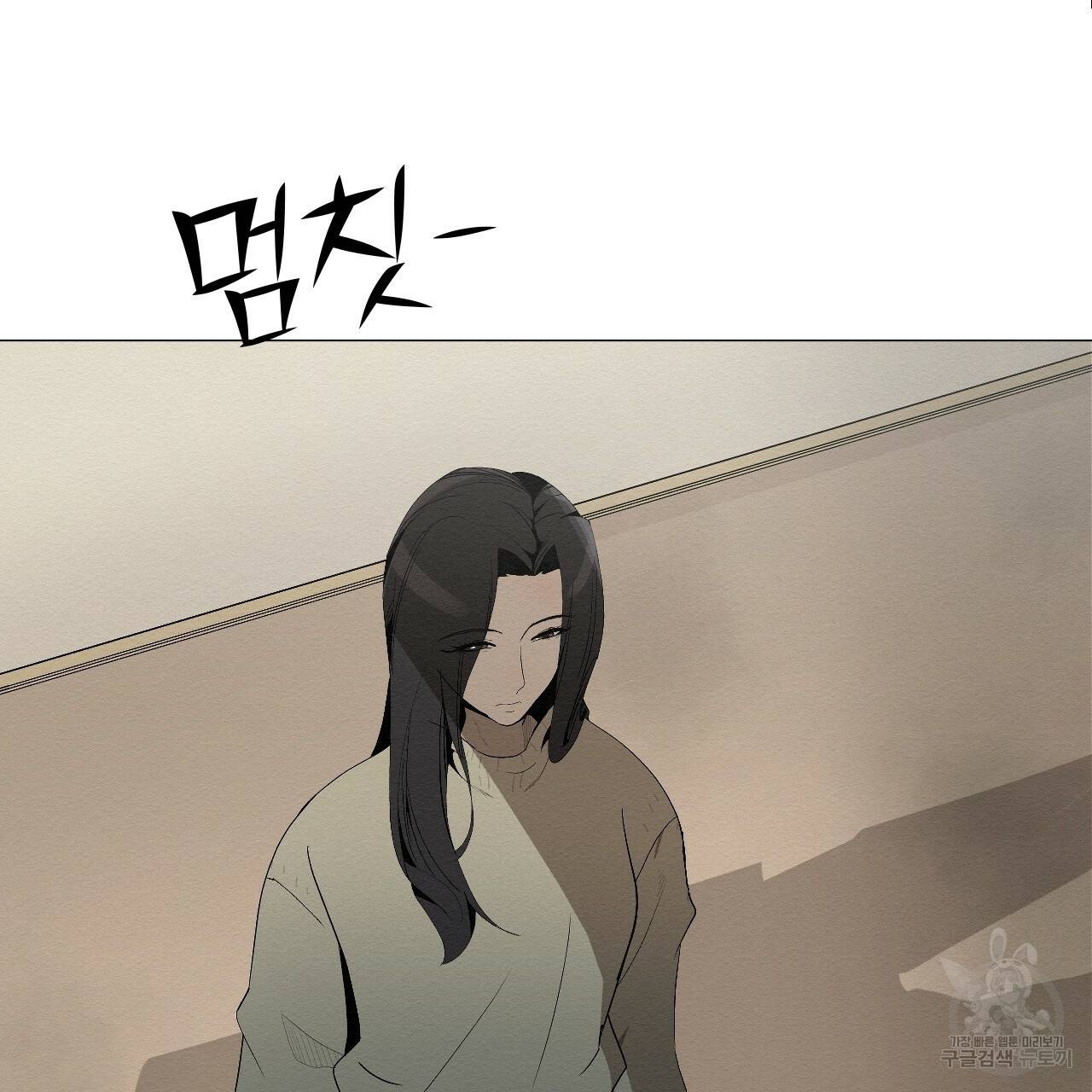 아니라도 4화 123