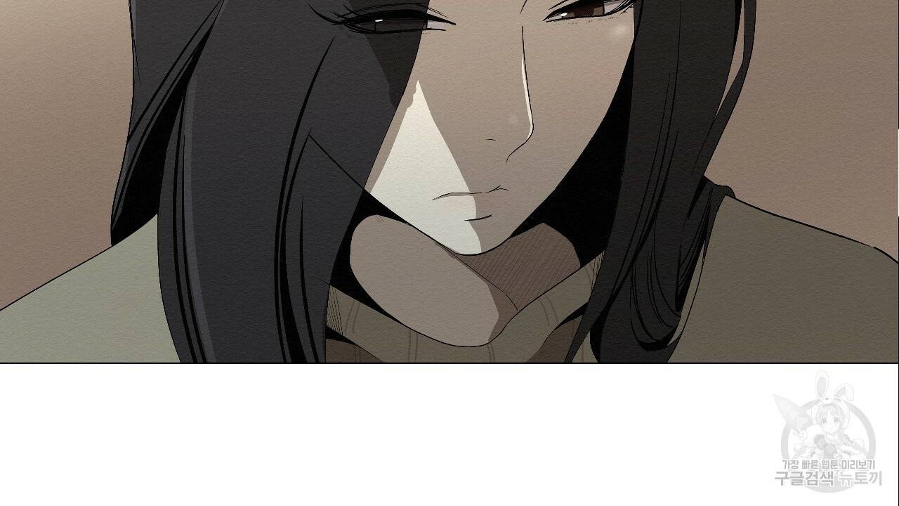 아니라도 4화 126