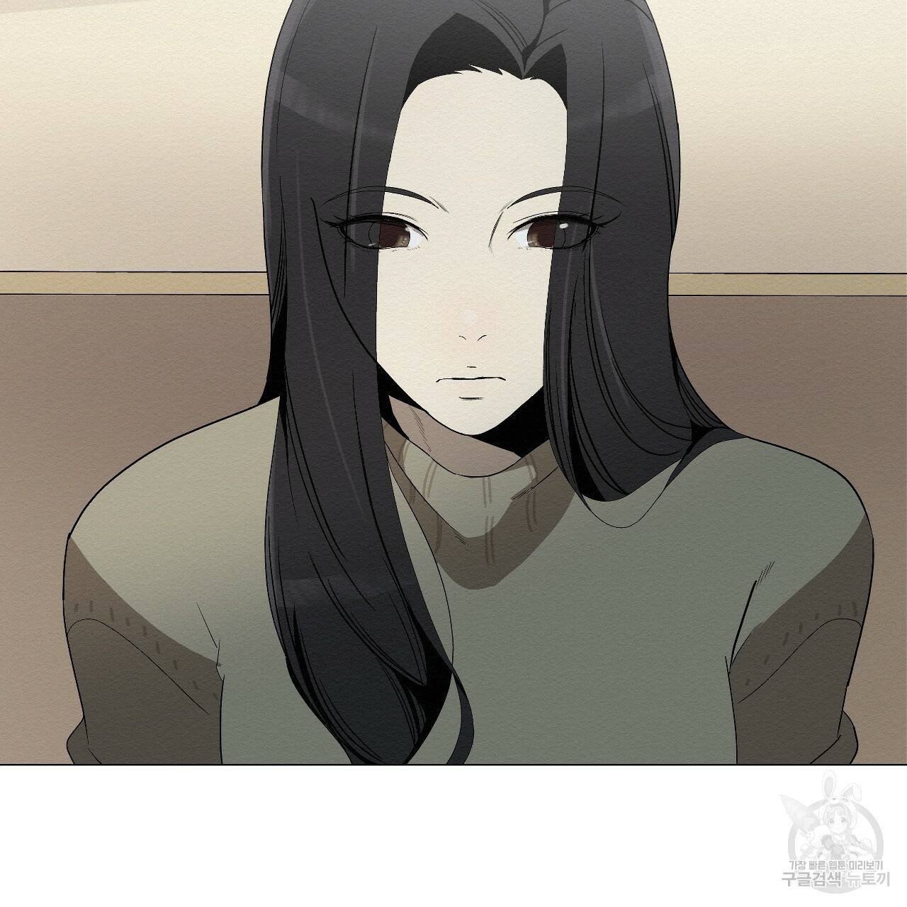 아니라도 4화 133
