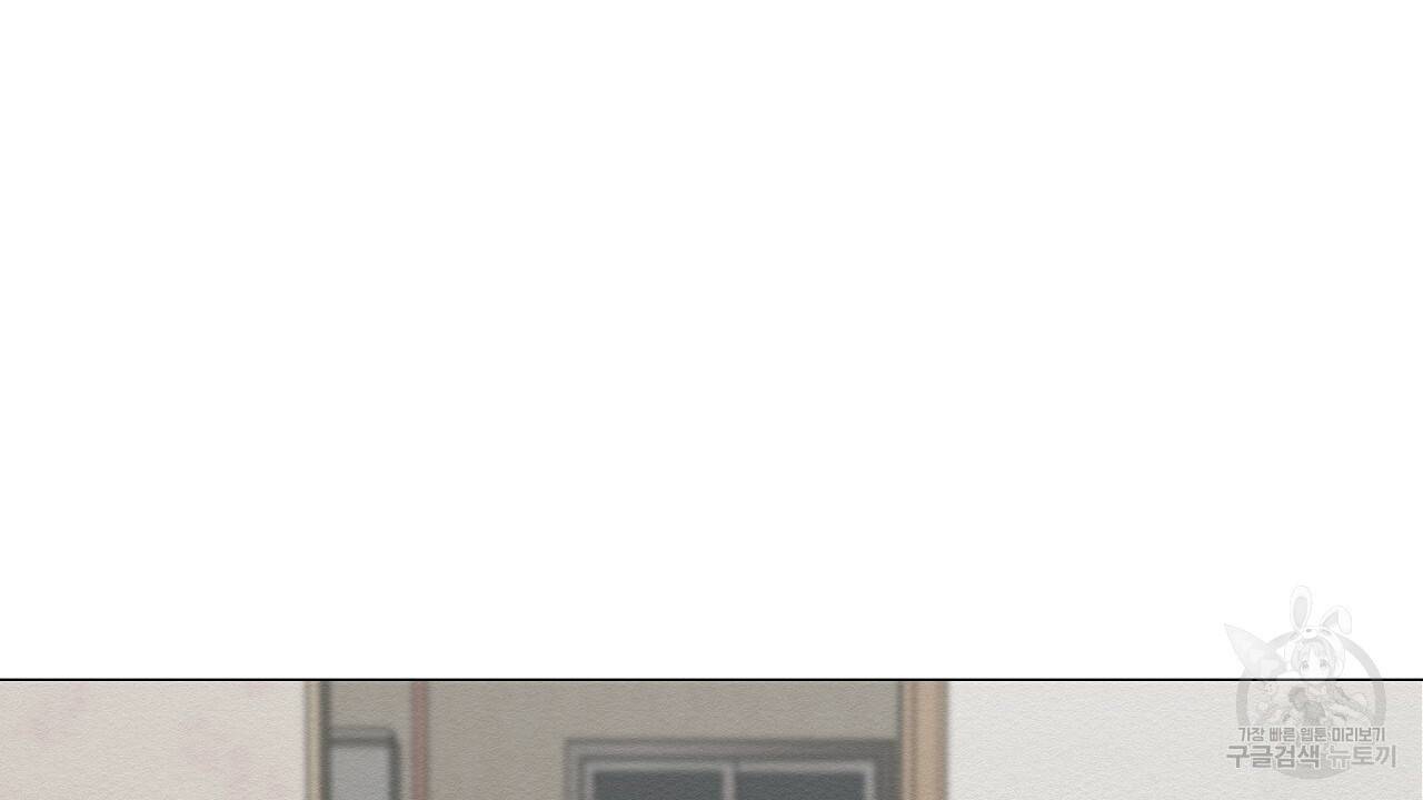 아니라도 4화 142