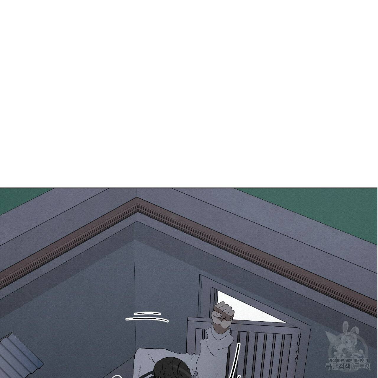 아니라도 4화 147