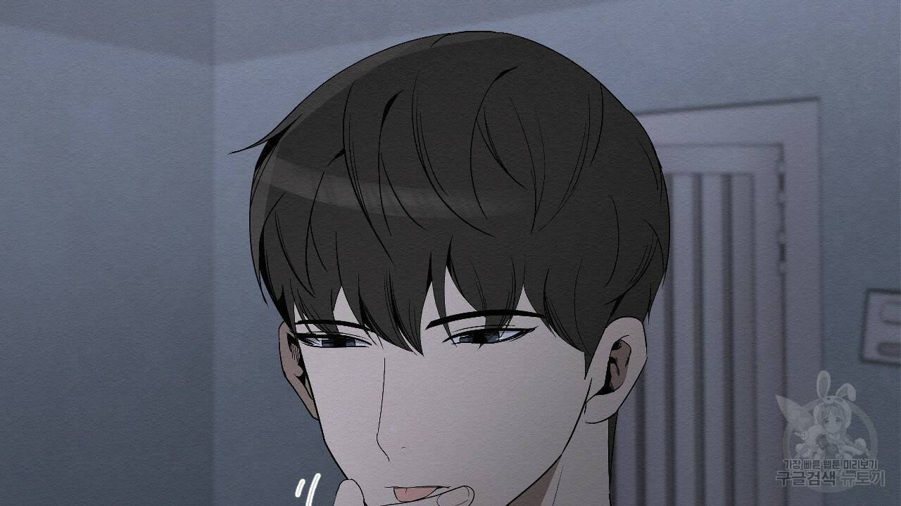 아니라도 4화 150