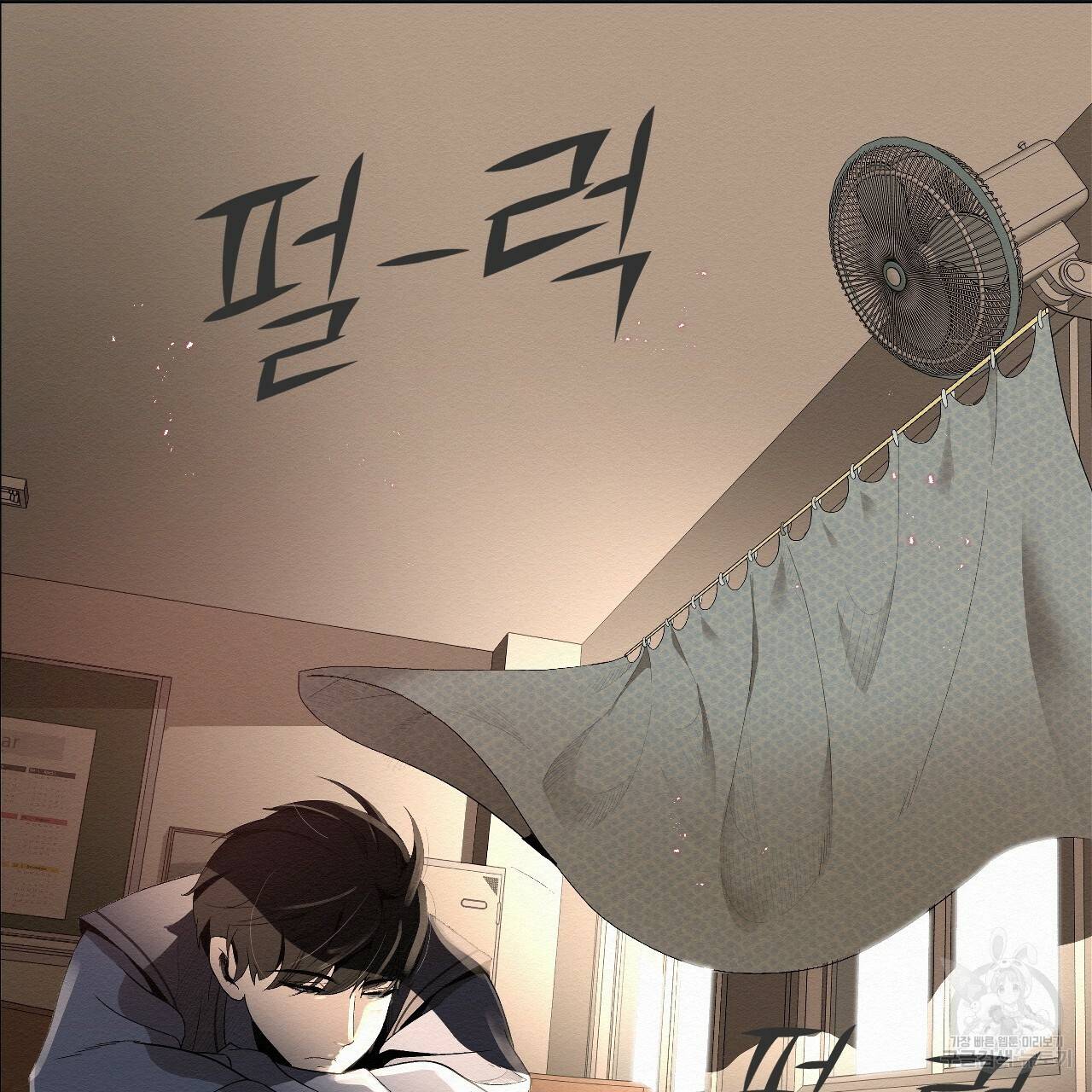 아니라도 4화 155