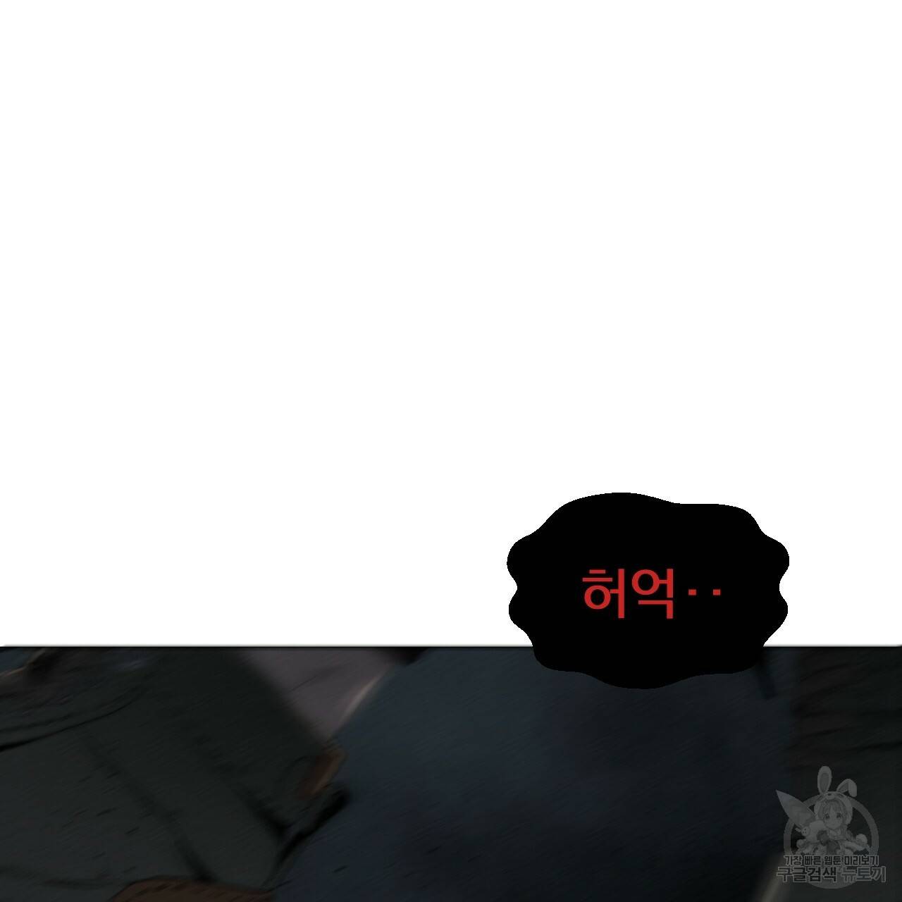 아니라도 4화 179