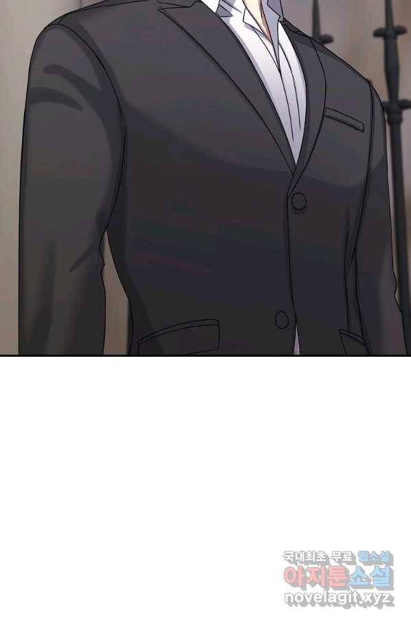 뉴비가 너무 강함 26화 92