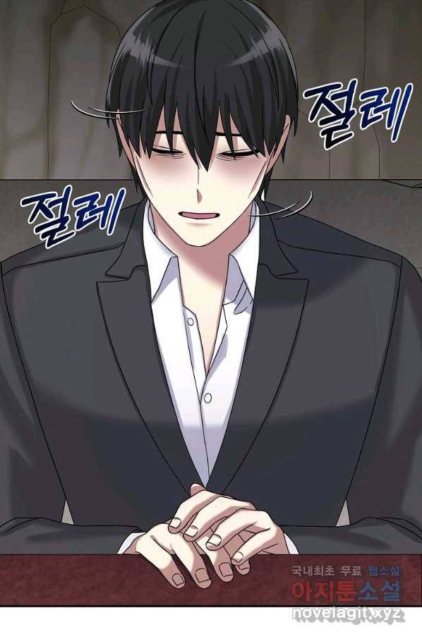 뉴비가 너무 강함 26화 97
