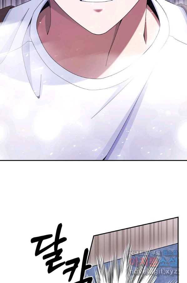 뉴비가 너무 강함 26화 101