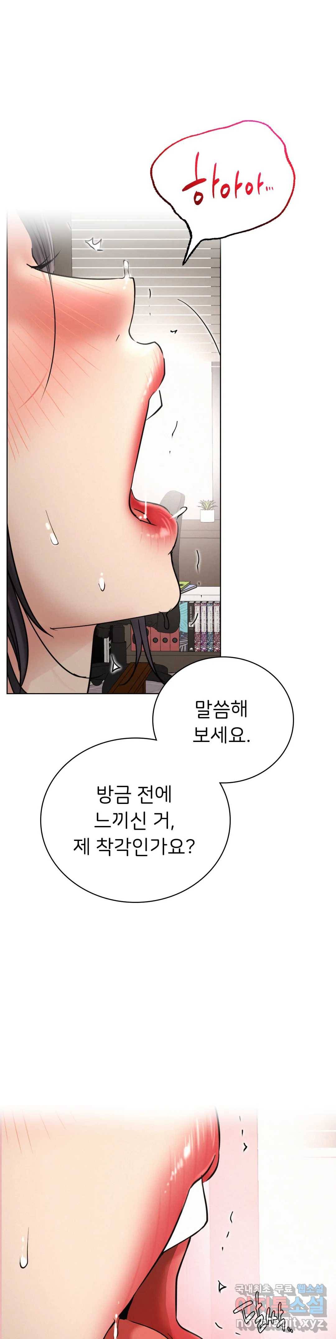 한지붕 아래 24화 1
