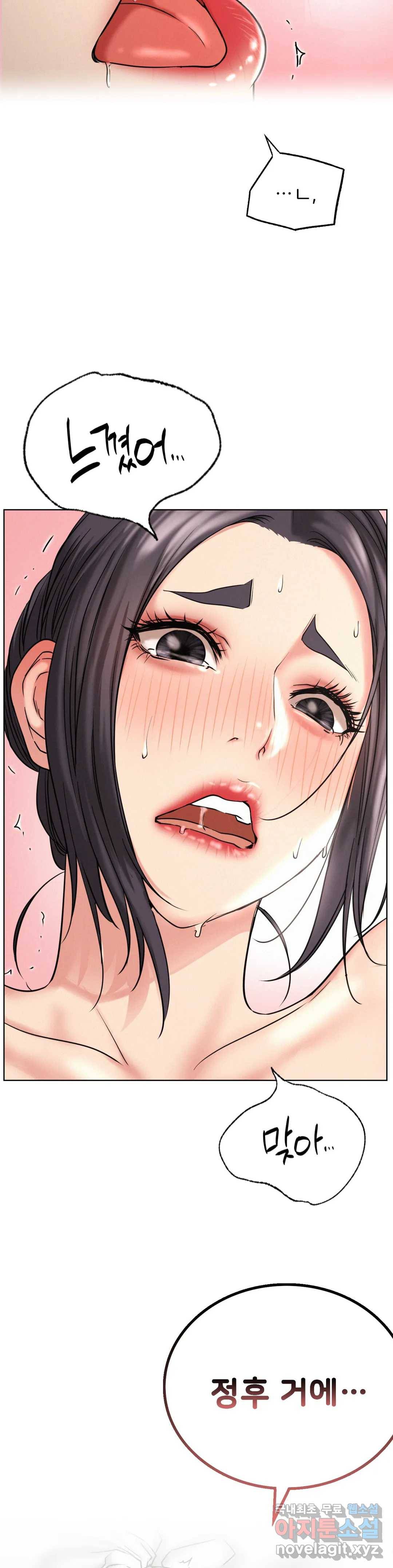 한지붕 아래 24화 2