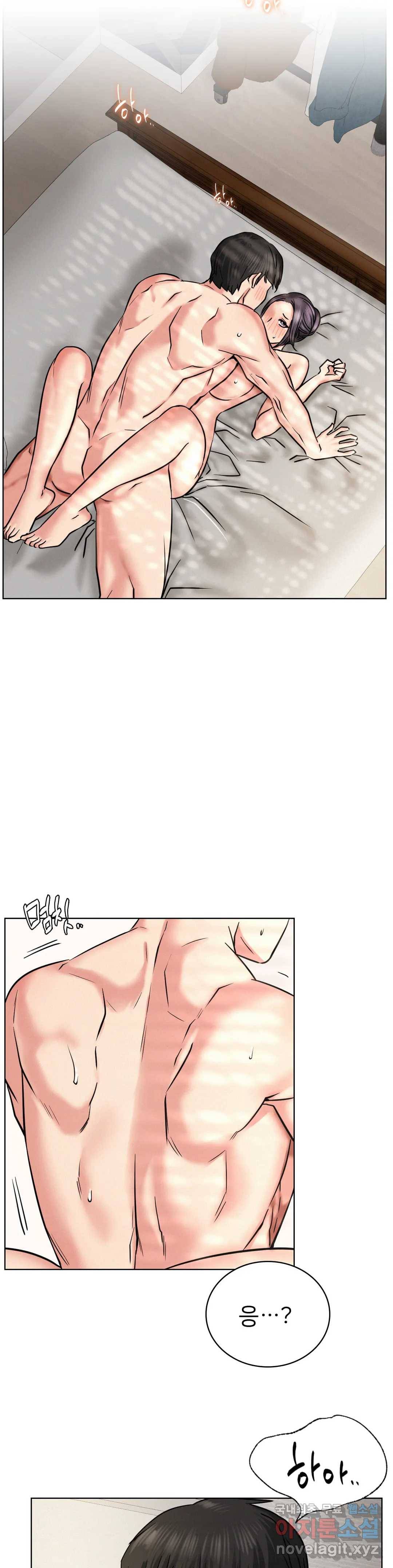 한지붕 아래 24화 5