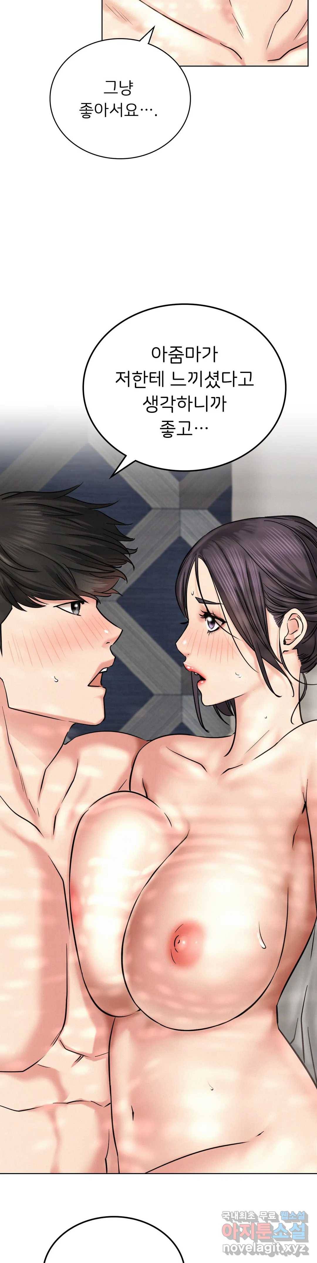 한지붕 아래 24화 7