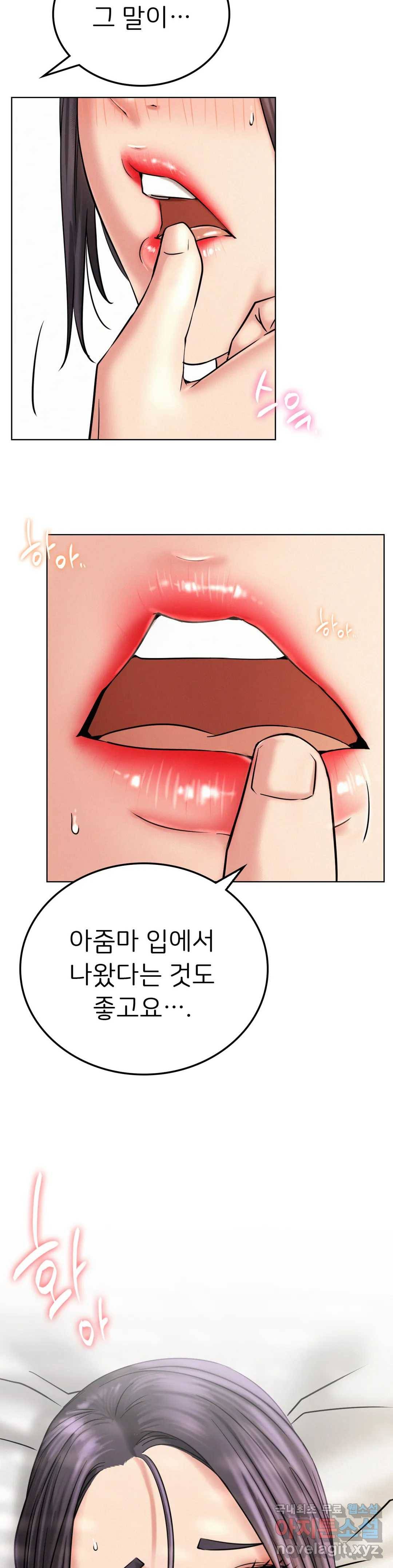 한지붕 아래 24화 8