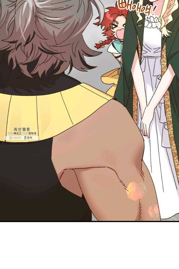 왕녀는 미친 척을 한다 63화 2