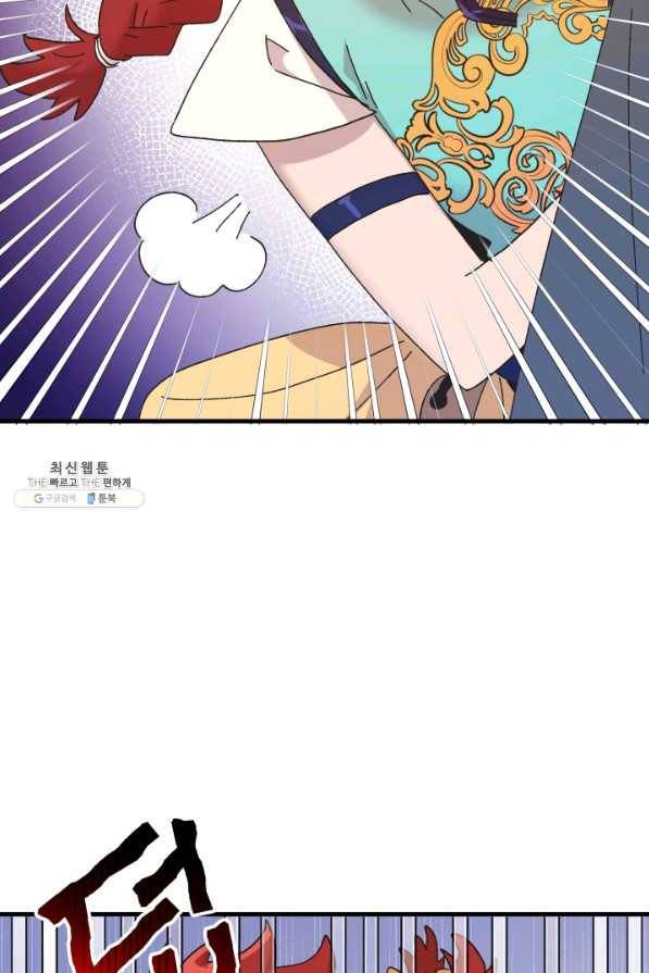 왕녀는 미친 척을 한다 63화 6