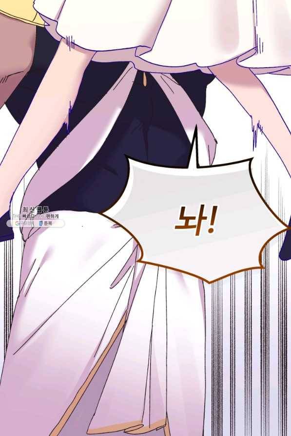 왕녀는 미친 척을 한다 63화 8
