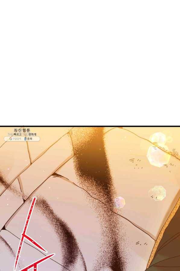 왕녀는 미친 척을 한다 63화 16