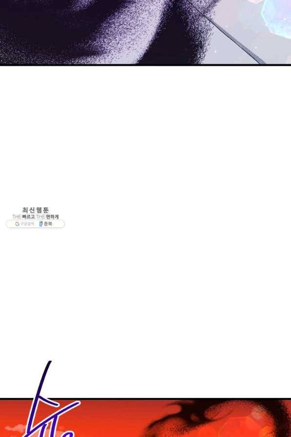 왕녀는 미친 척을 한다 63화 18