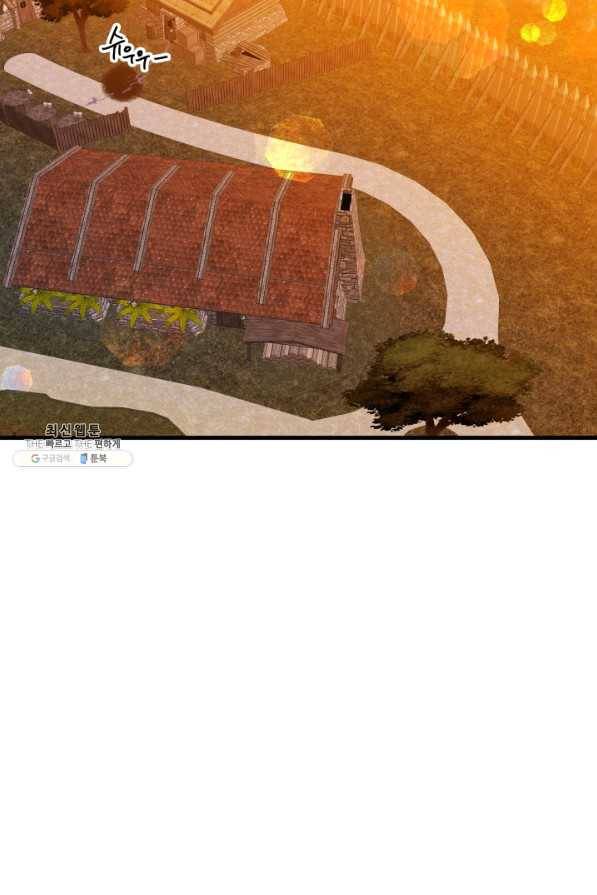 왕녀는 미친 척을 한다 63화 24