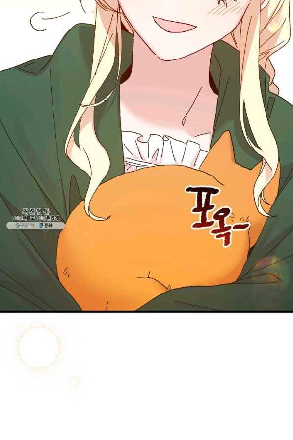 왕녀는 미친 척을 한다 63화 32