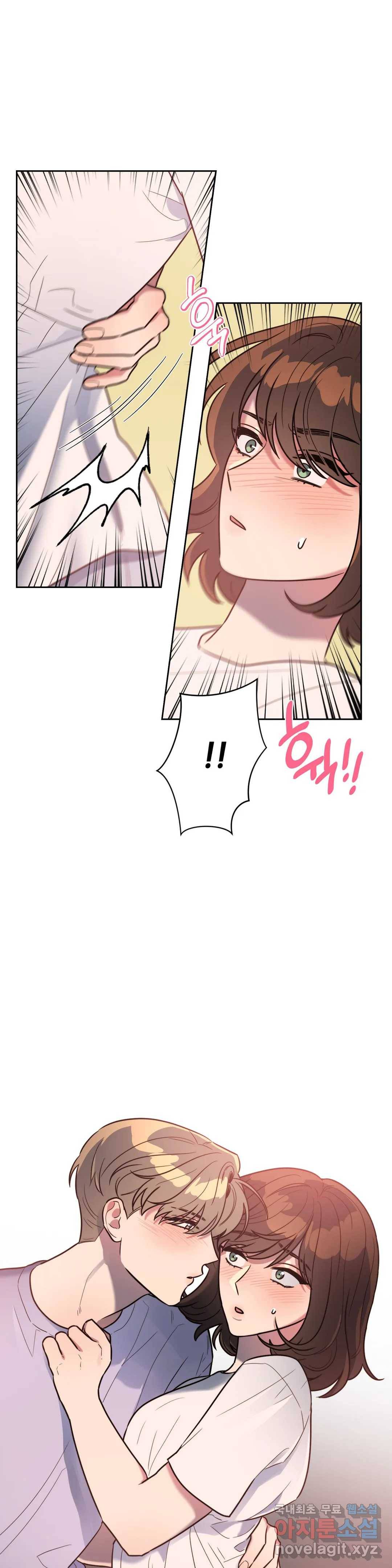 쓰레기를 위하여 61화 6