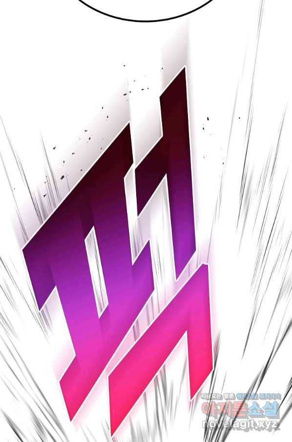 간지몬스터 46화 15
