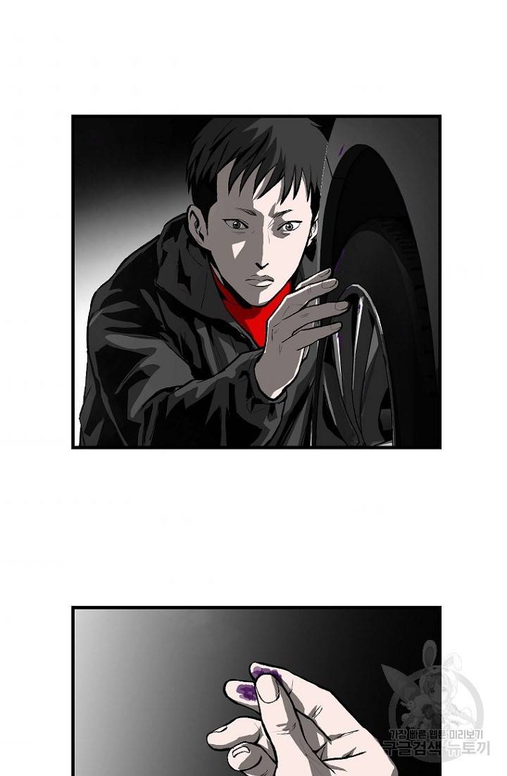 계시록 21화 6