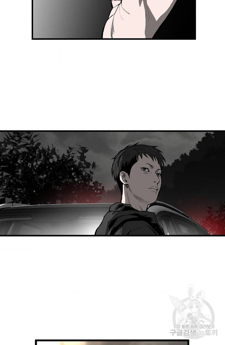 계시록 21화 7