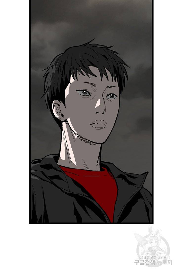 계시록 21화 9