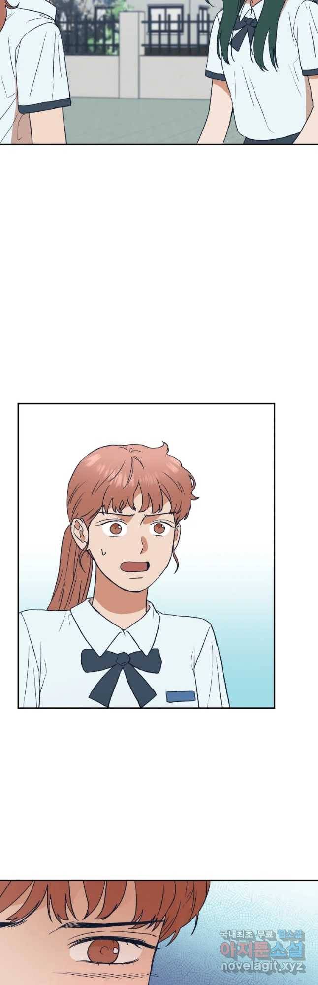 미래의 사진 57화 6